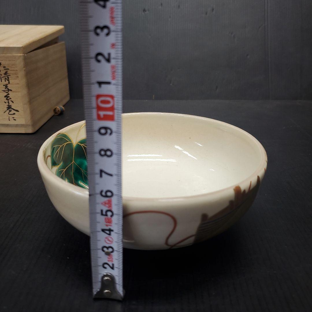 京焼 仁清写 糸巻に梶の葉図 木田義仁 茶碗 茶道具 抹茶碗