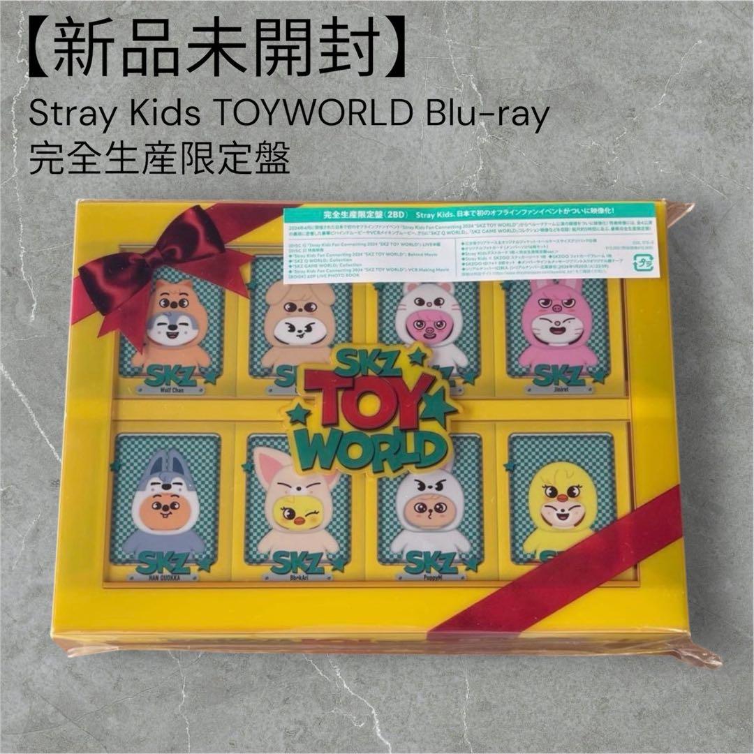 新品未開封】スキズ SKZ TOYWORLD Blu-ray 完全生産限定盤 - メルカリ