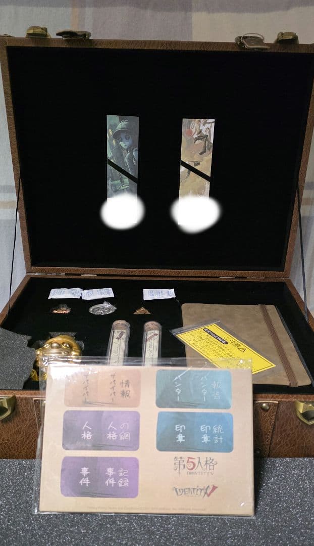 第五人格 第5人格 identity V 1周年記念オフラインパック 第五人格 第5人格 identity V 1周年記念オフラインパック Identity V 第