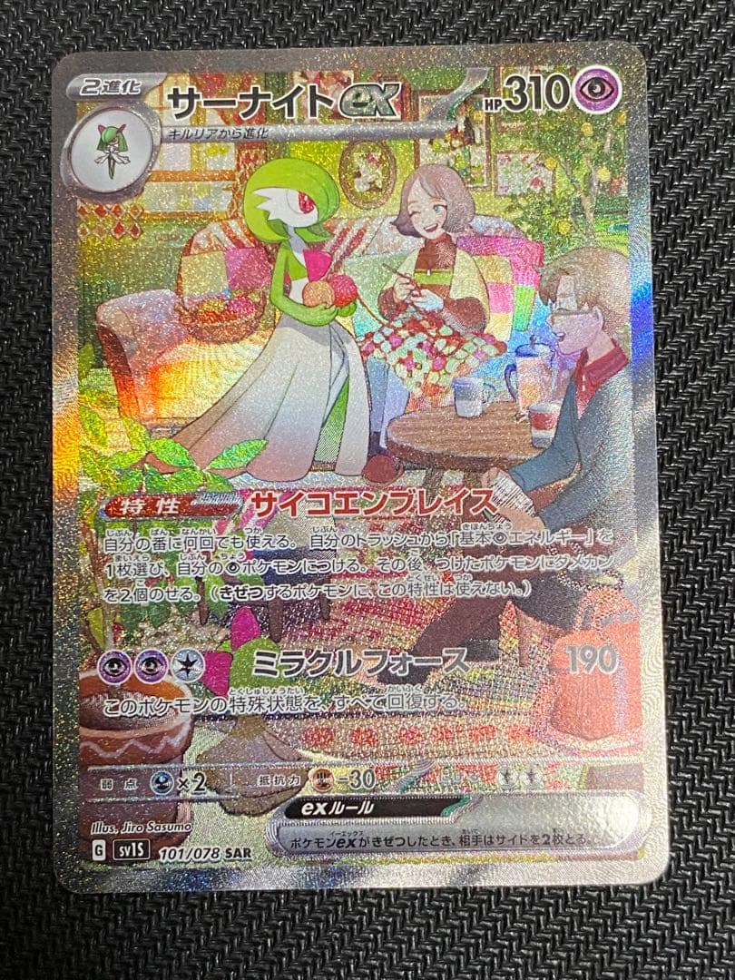 最安値】PSA10 シャワーズ V PSAケースあり 鑑定品ケース付き