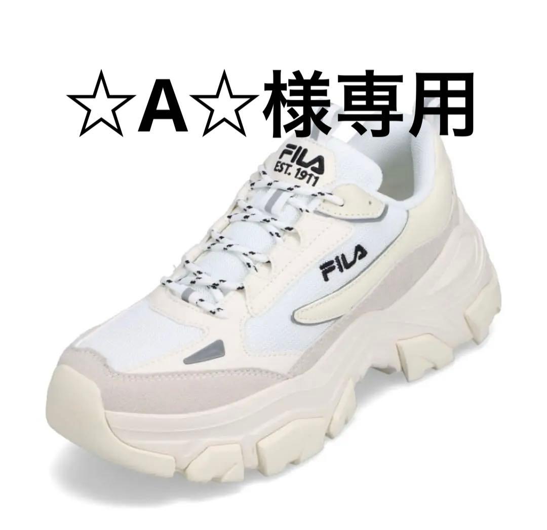 優里 FILA コラボスニーカー 25.0cm 優里 コラボスニーカー 25cm 優里