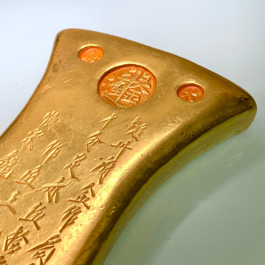 古銭 金貨 金錠 巨大 開運金元寶 レア商売繁盛へ量目約1792g