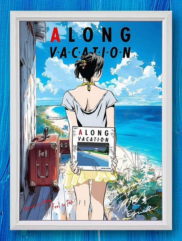 大瀧詠一ポスター2枚