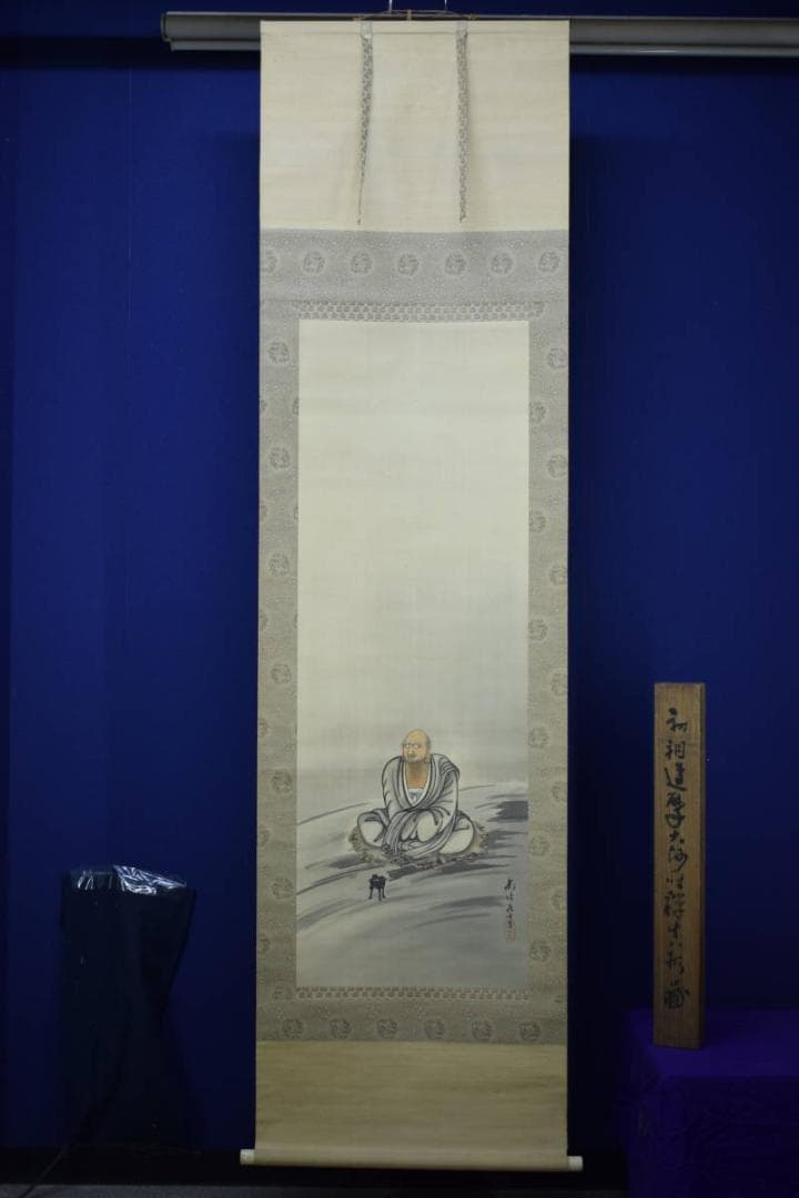 真作/井沢蘇水/達磨大師図/桐共箱付/布袋屋掛軸HI-81