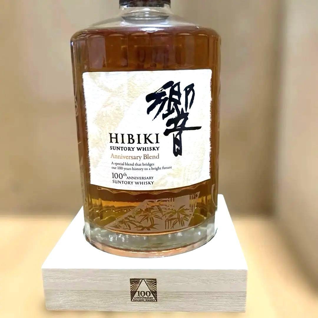 未開封/完品】響100周年 記念ボトル 木箱・冊子付き