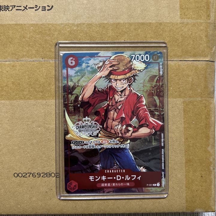 一点物/飛び出すアート♡】PSYCHO PARTY【S15号】