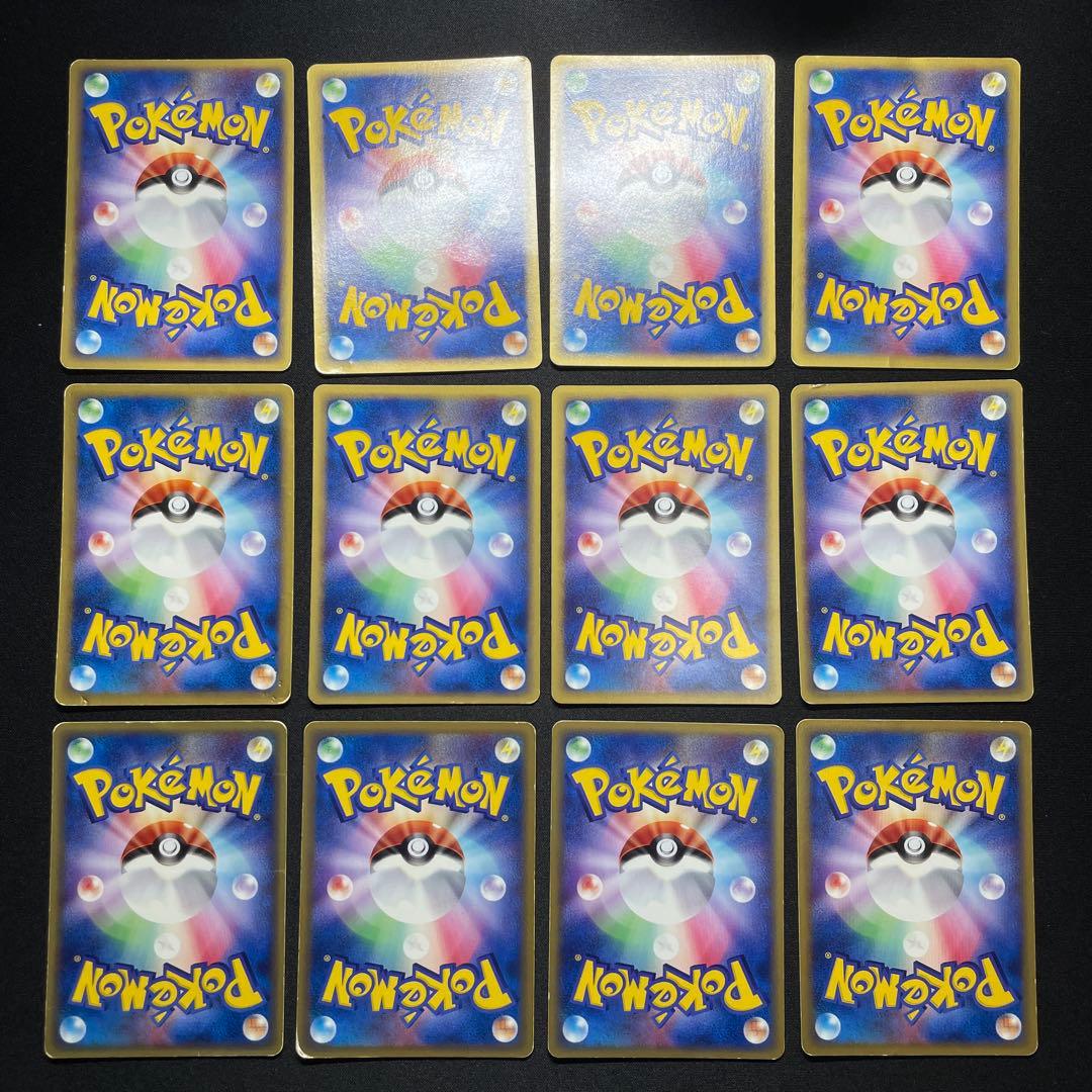 ポケカ eシリーズ Vs まとめ売り 100枚以上 被りあり