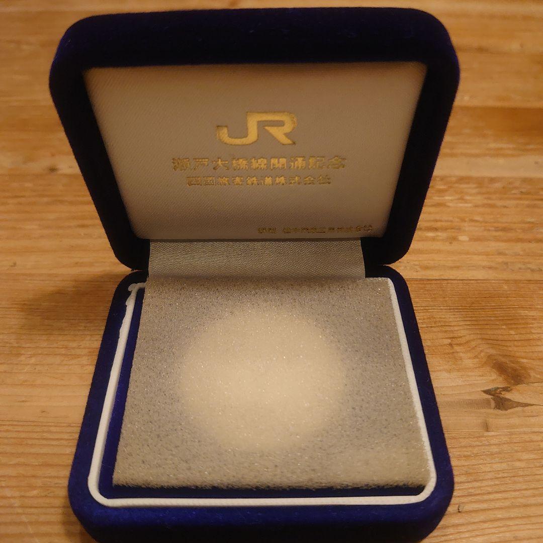 お買得 純銀製】昭和63年4月10日 JR 瀬戸大橋線開通