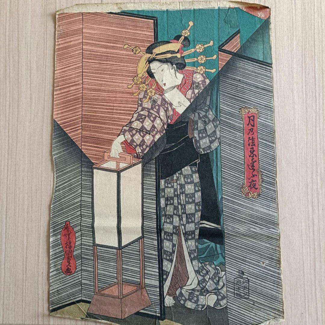 浮世絵美人画　7枚セット　木版画