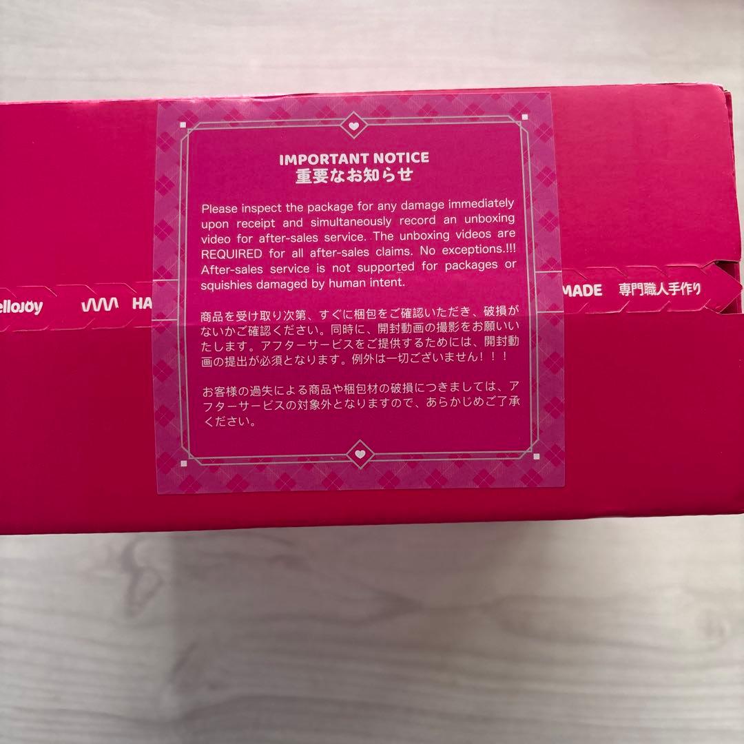 mellojoy スクイーズ ハンバーガー　未開封