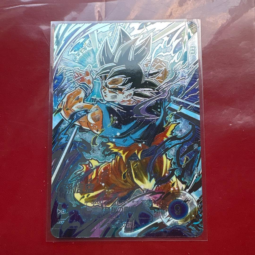 ドラゴンボールスーパーダイバーズ SDV8-SEC☆パラレル 孫悟空 - メルカリ