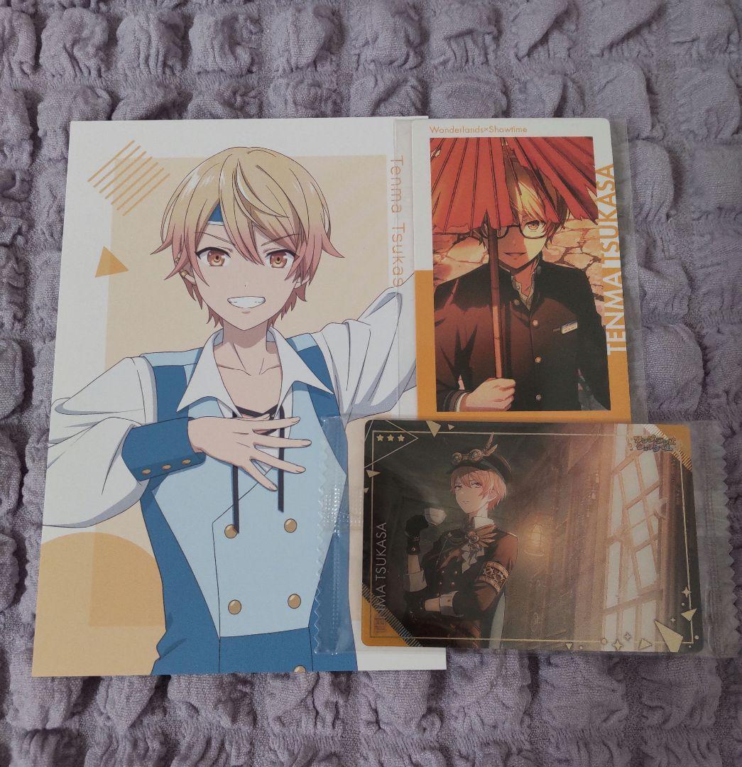 プロセカエピカグリカウエハース天馬司