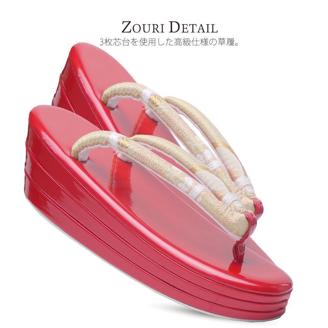 草履 バッグ セット 帯地 3枚芯 ヒール草履 振袖 uzouri52-1