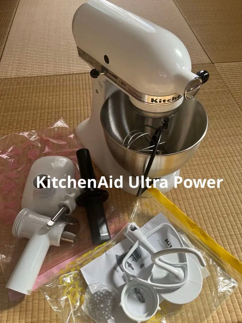 KitchenAid Ultra Power ホワイト