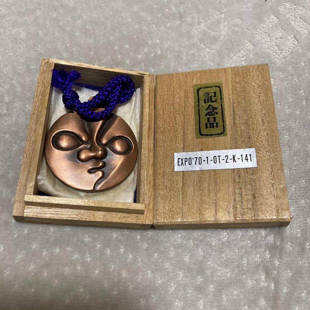 モ*ン様 EXPO'70 銅製メダル 顔デザイン モ*ン様 EXPO'70 銅製メダル 顔デザイン モ*ン様 EXPO'70