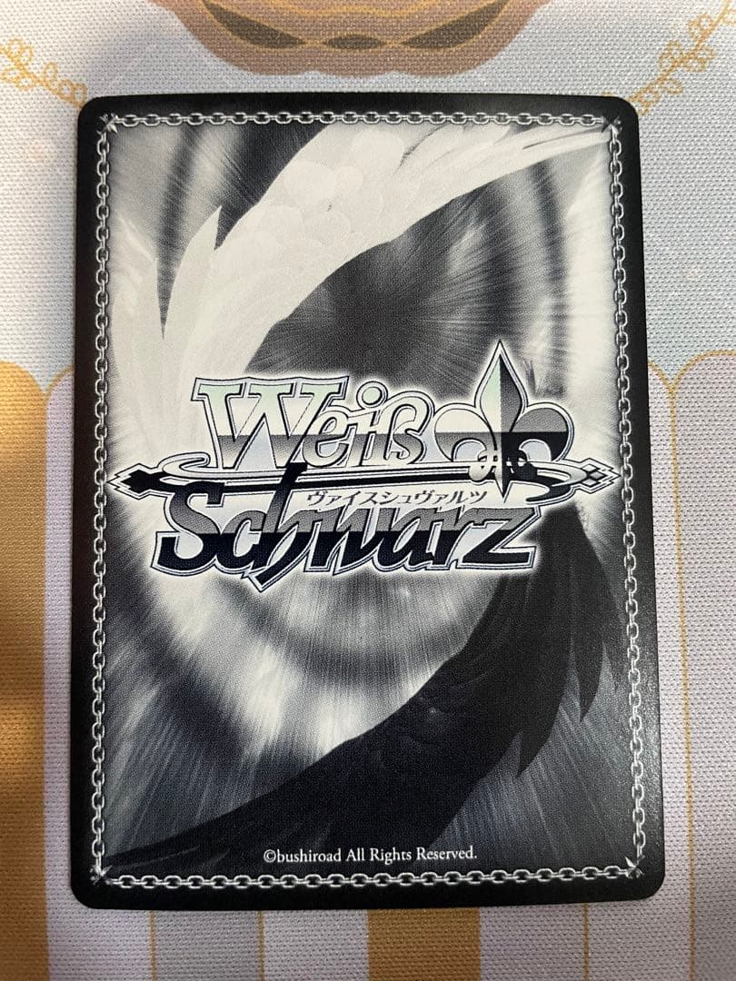 Creamy Berry 上原歩夢 SSP