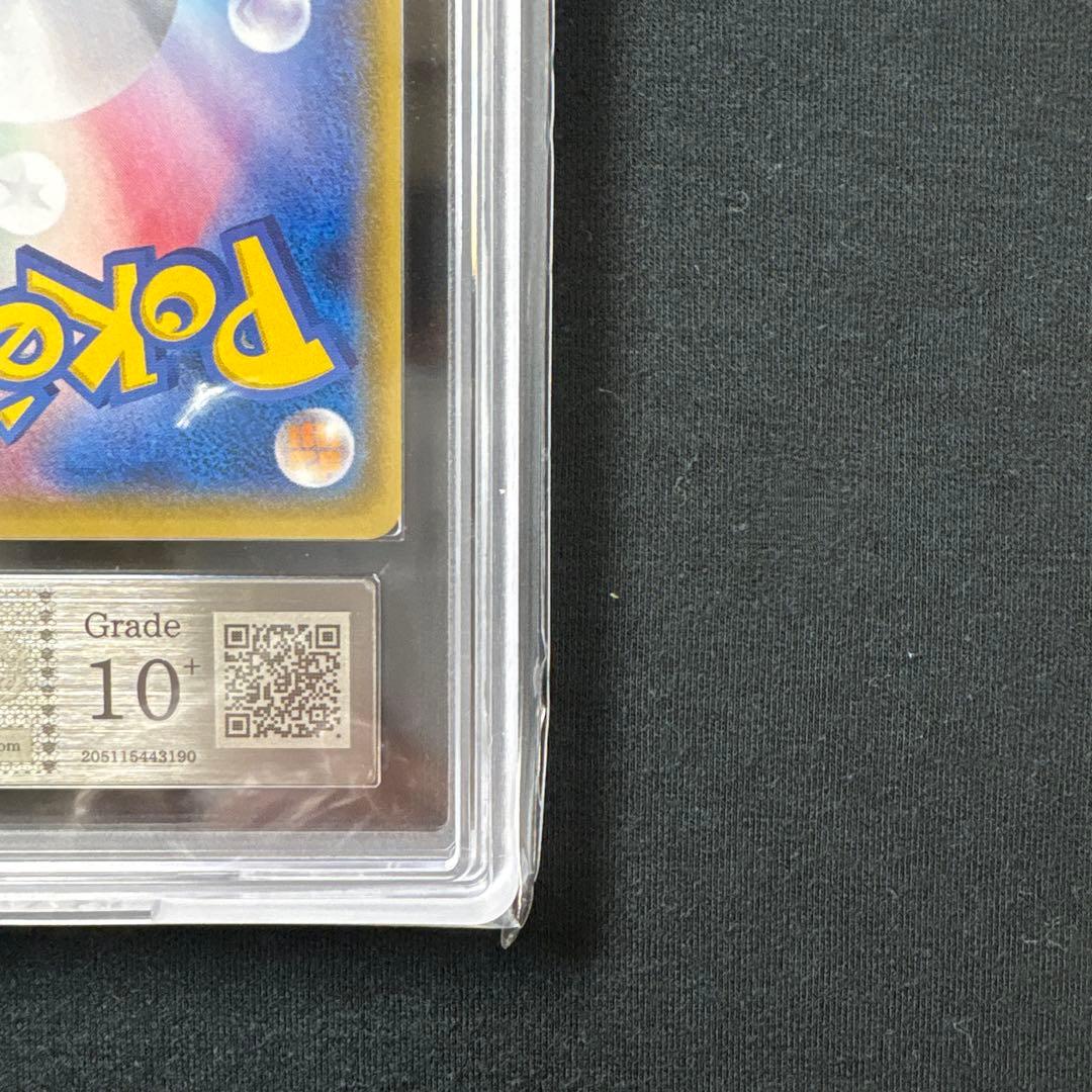 ポケモンカード　psa10 ARS10+ こわいおねえさん SR