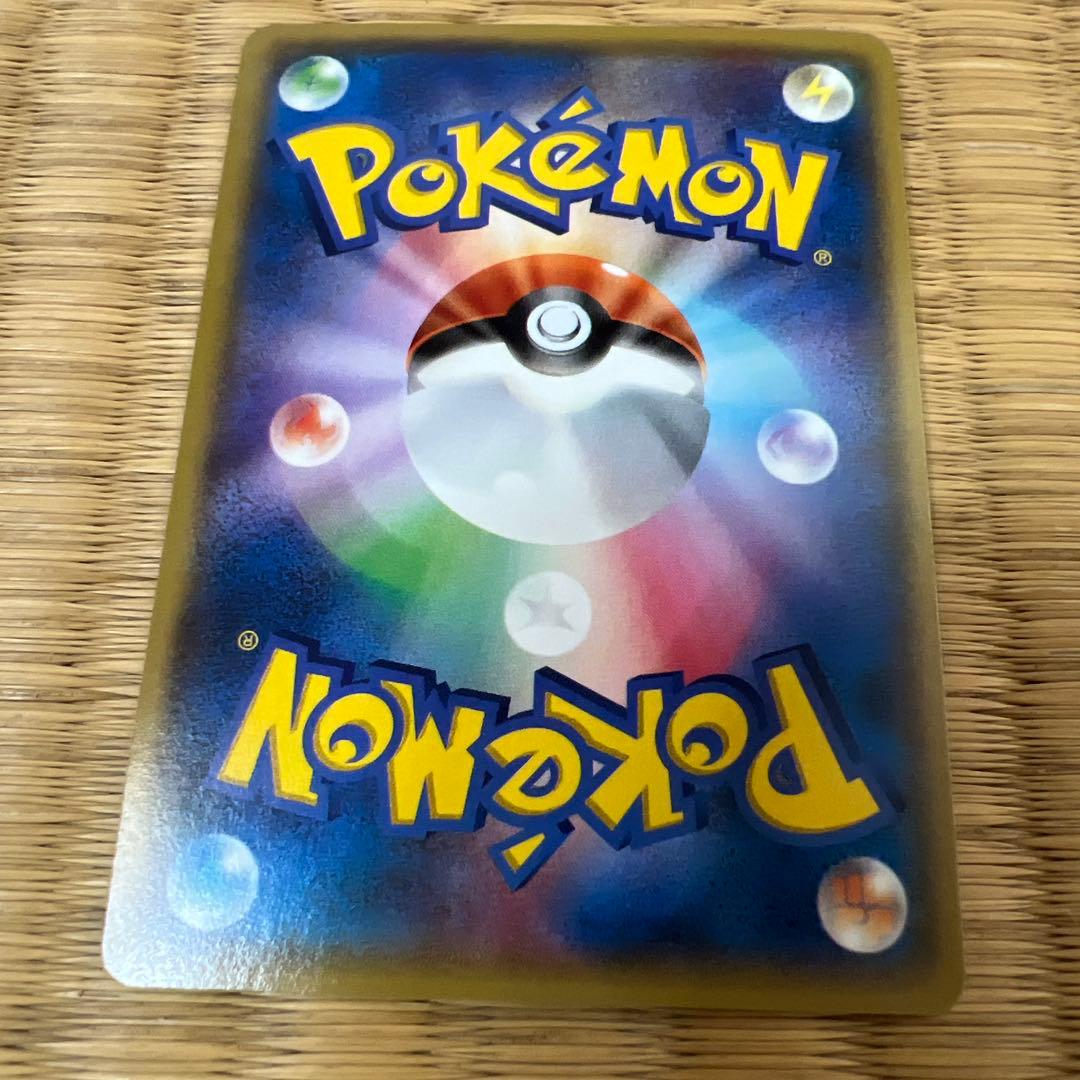 ポケモンカード　アクア団のカイオーガ