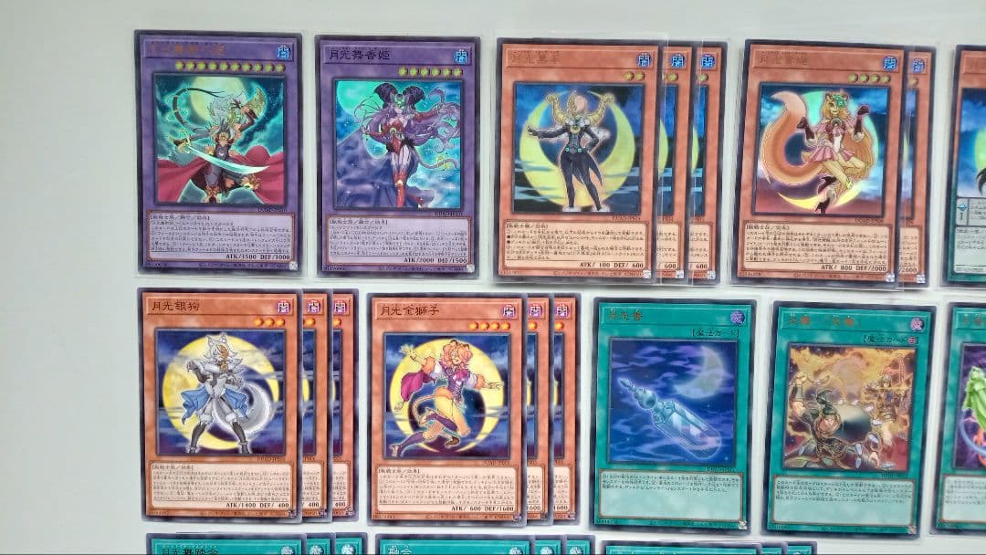 遊戯王 月光 デッキパーツ 26枚 - メルカリ