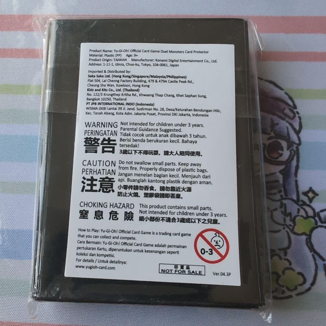 遊戯王未来への沈黙 Battle Nexus スリーブ 6