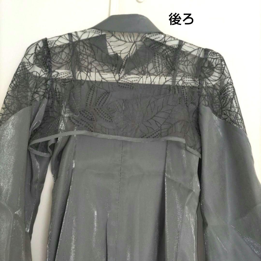 LEJA】リーフ刺繍 パールボレロ付 マーメイドドレス 2点セット 結婚式