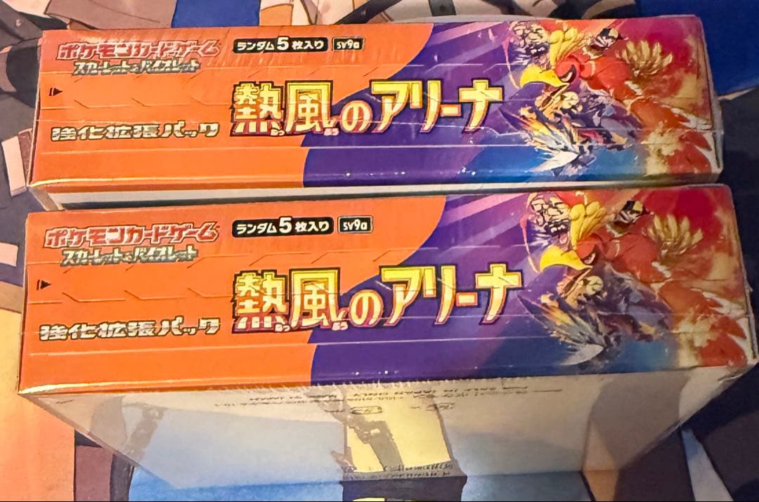 【シュリンク付き新品未開封】熱風のアリーナ　 ポケモンカードBOX 2BOX