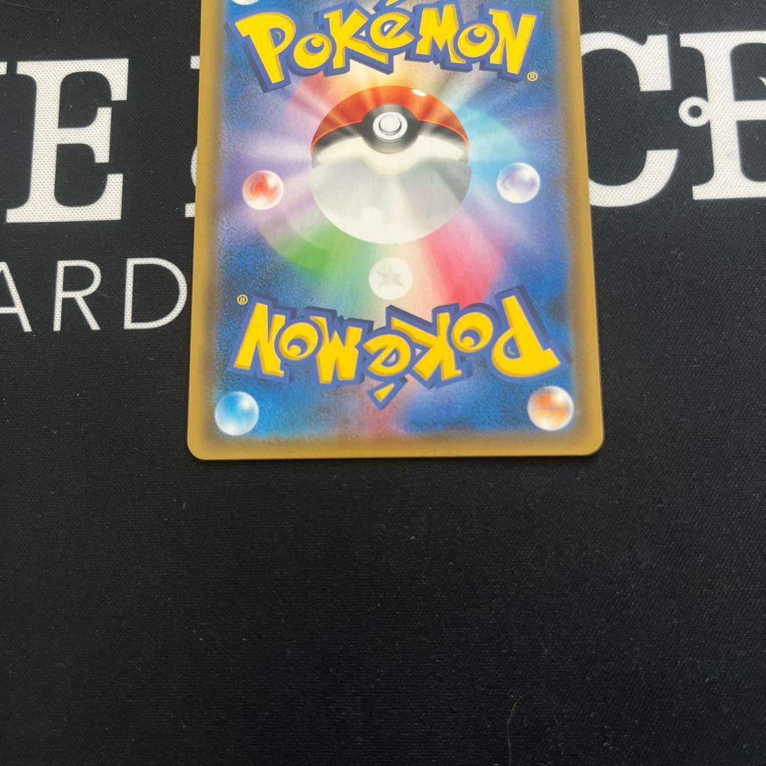 ファイヤー&サンダー&フリーザーGX 三鳥 SA SR