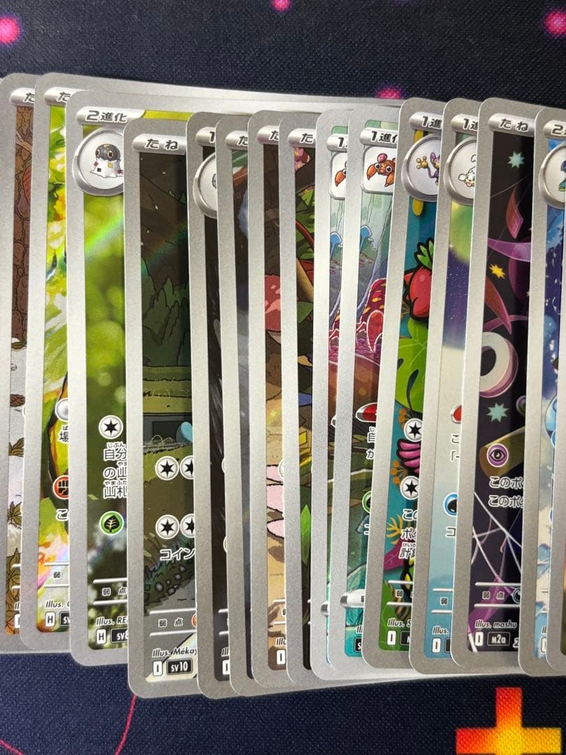 ARchr ポケカのみ　まとめ売り　引退品　100枚