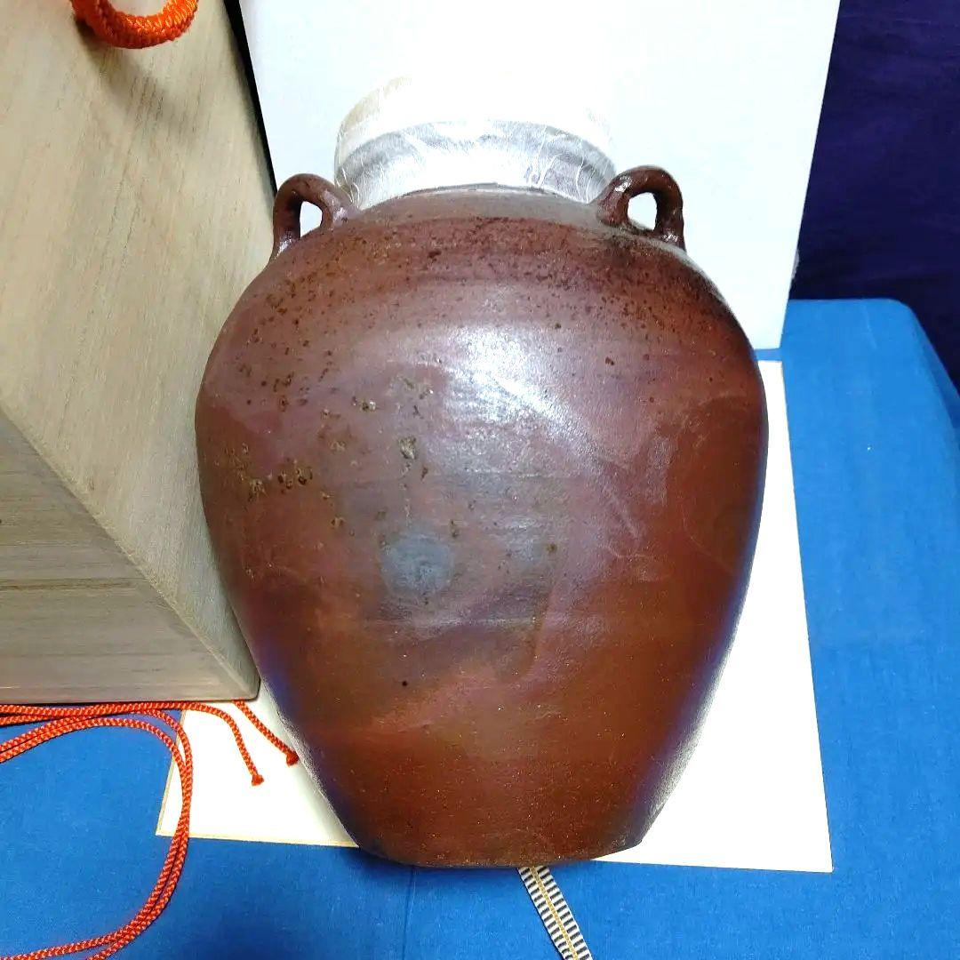 飾壺、丹波、森本丹山作、うち9番