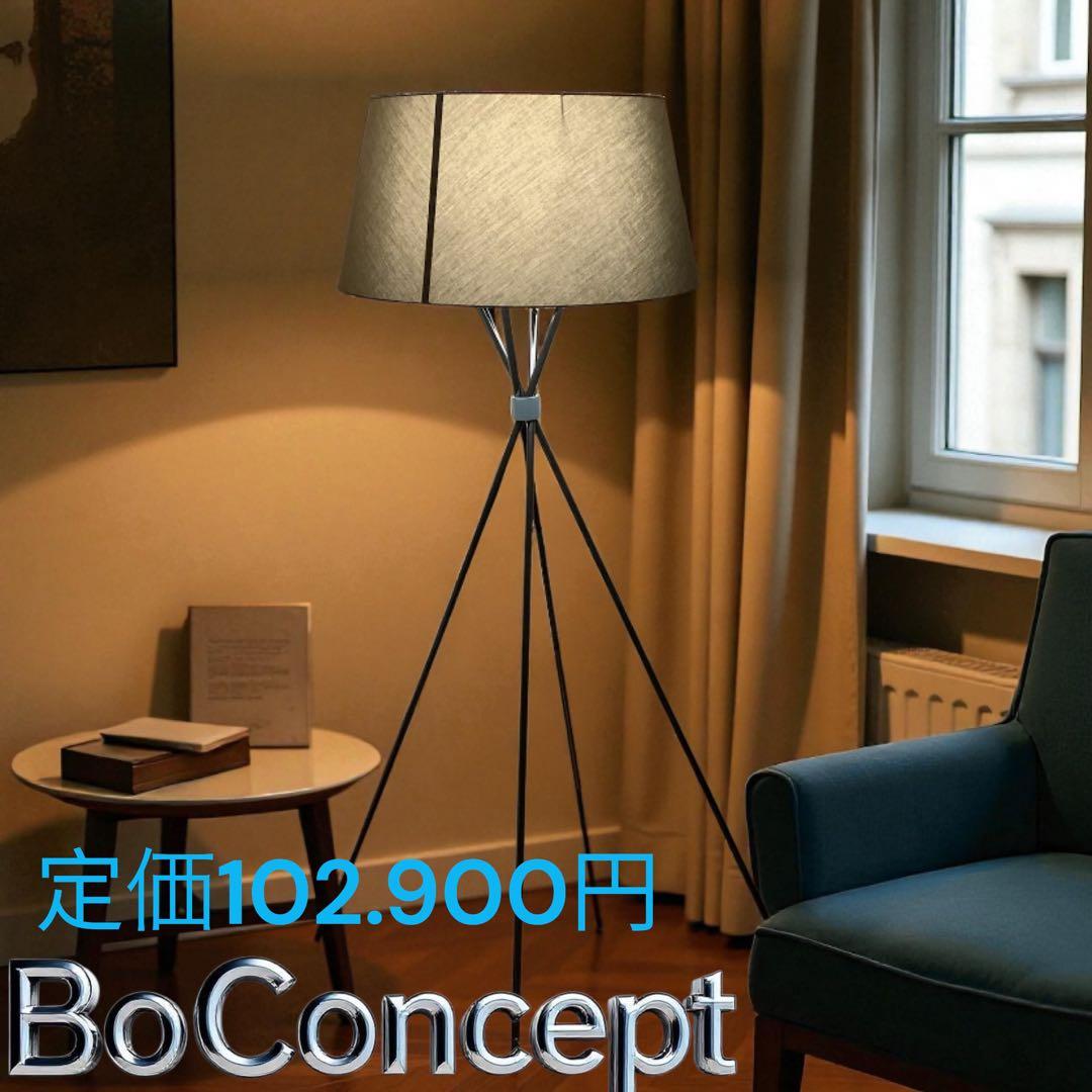 ラピュタ専用 シーリングライト 4灯 スポットライト 700LM