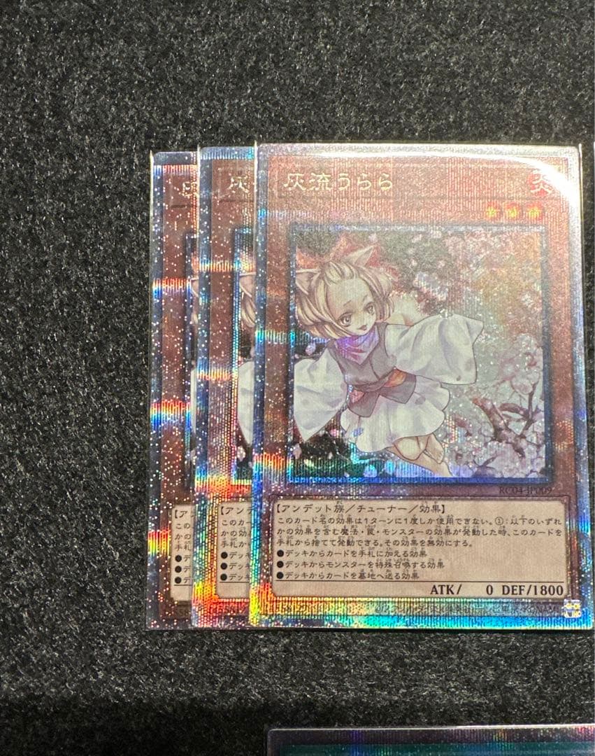 灰流うらら　25th 3枚