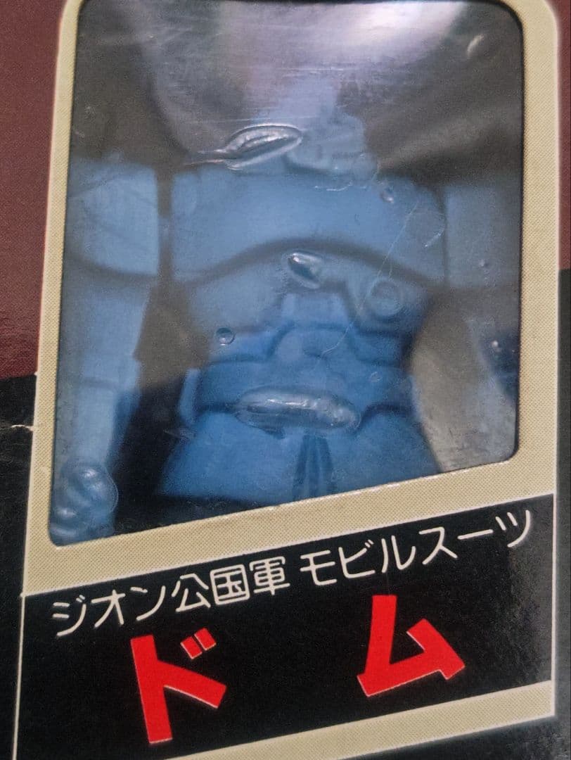 未使用 1979 　クローバー合体消しゴムシリーズガンダムモビルスーツ パート3