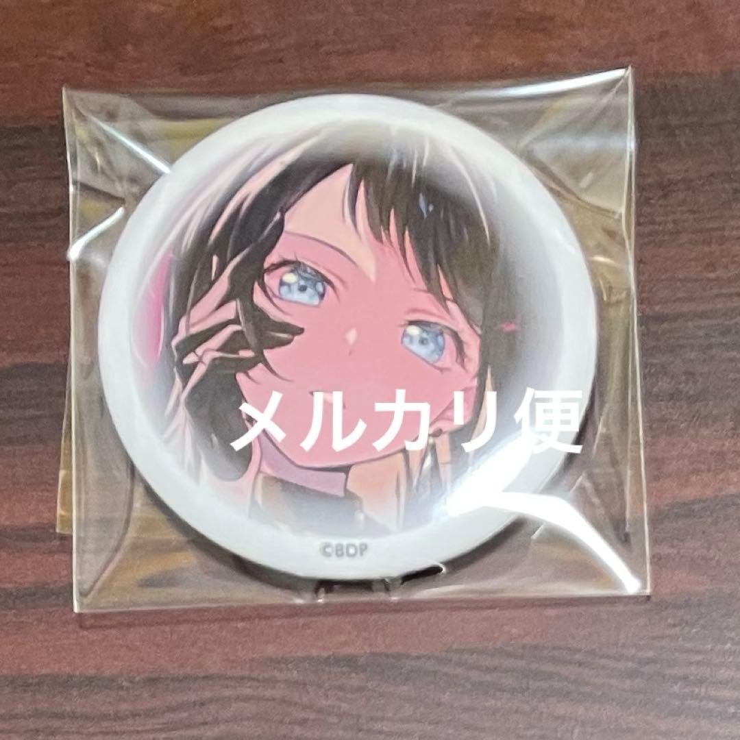 ティモリス 缶バッジ 1点 信澤収展 バンドリ - メルカリ