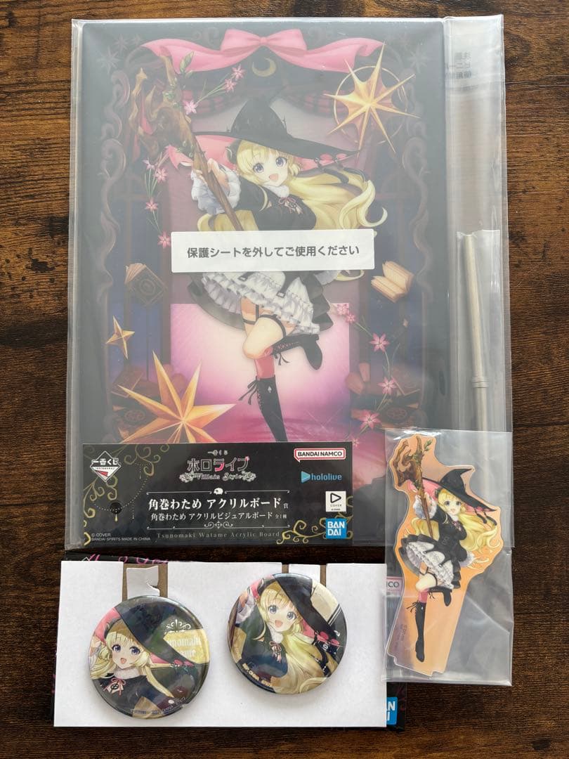 一番くじ ホロライブ 角巻わため 3点セット - メルカリ