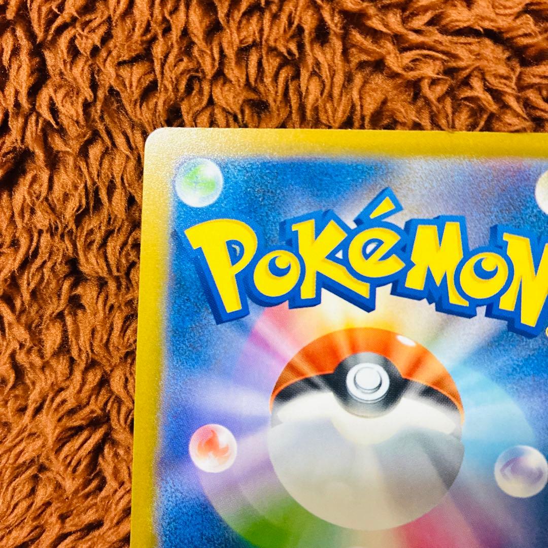 メガゲンガーEX HP350 SR