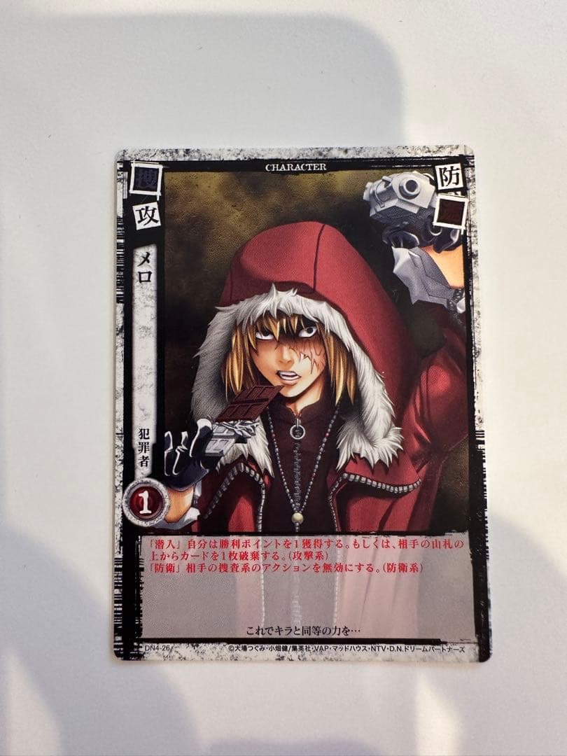 DEATH NOTE トレーディングカード メロ DN4-26 デスノート