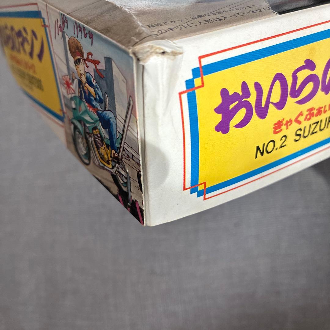 青島おいらのマシン SUZUKI GSX750S 激レア