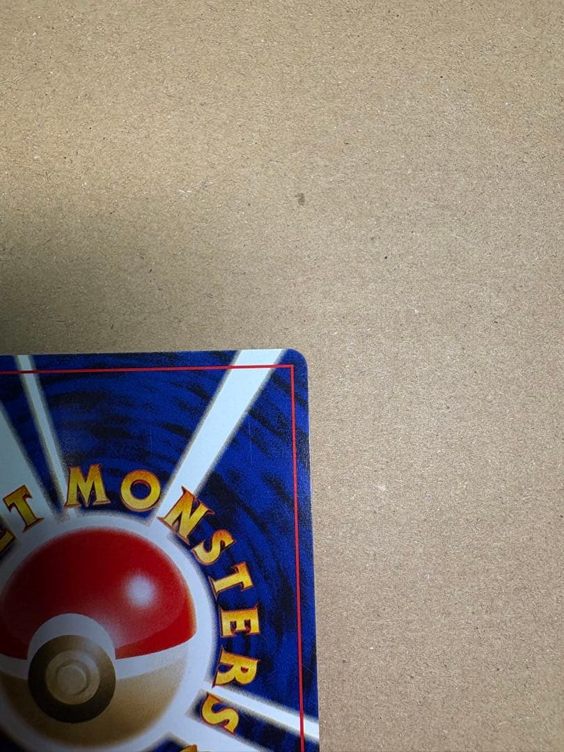 【良品◯】ポケモンカード　旧裏 GR団のミュウツー