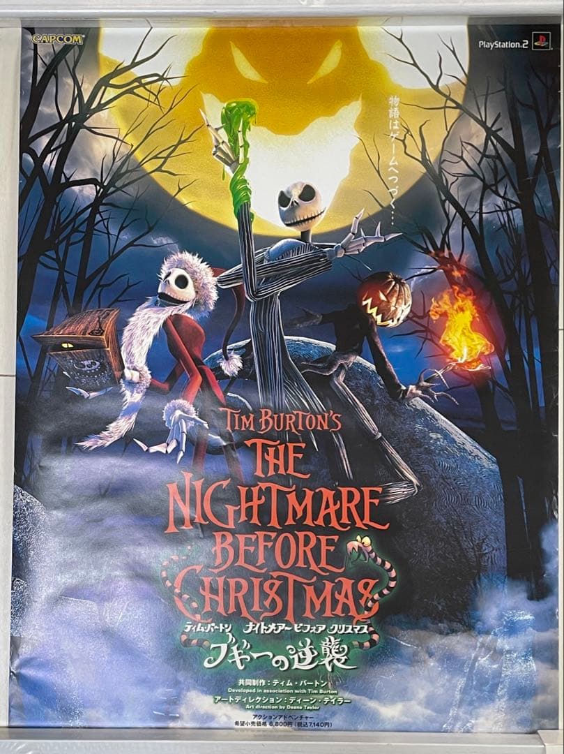 ナイトメア・ビフォア・クリスマス ポスター - メルカリ