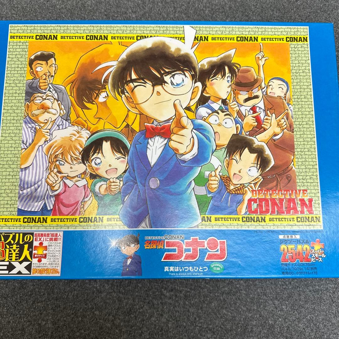 SALE】ジグソーパズル 名探偵コナン 2542ピース - メルカリ