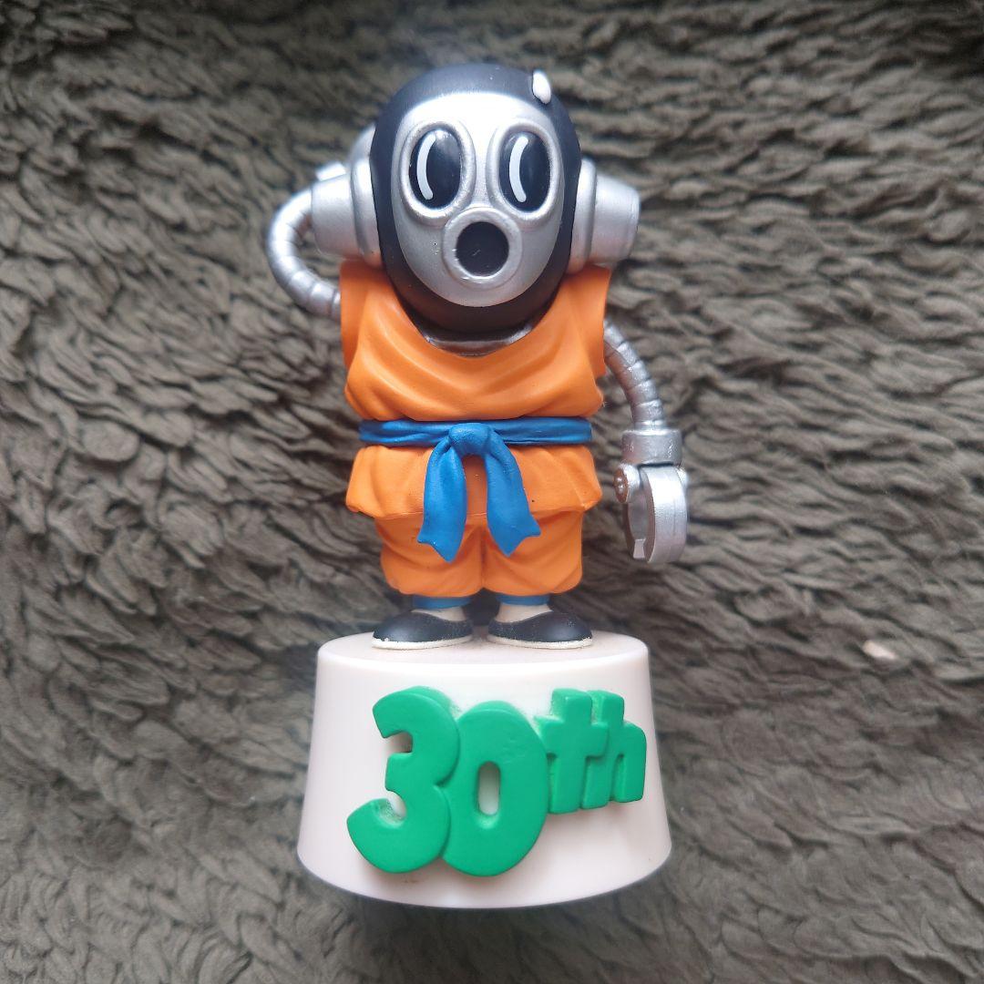 一番くじ ドラゴンボール 30周年 F賞 ゲストフィギュア トリヤマロボ