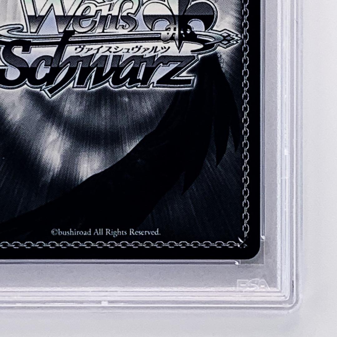 PSA10】 AB/WE14-06 青空の下のかなで - メルカリ