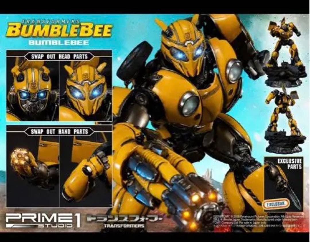 TRANSFORMERS Bumblebee バンブルビー (トランスフォーマー