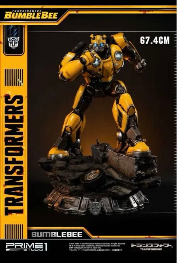 TRANSFORMERS Bumblebee バンブルビー (トランスフォーマー