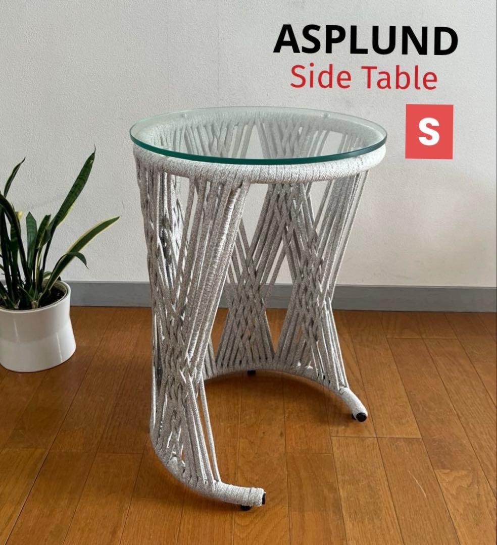 ASPLUND アスプルンド サイドテーブル S ガラステーブル TAVOLA TORE