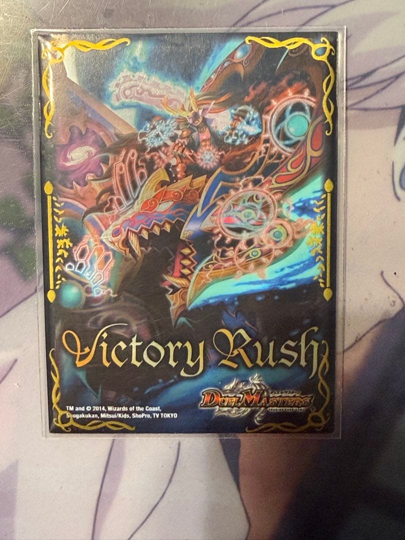 デュエマ】連ドラデッキ、鬼丸ヘッドスリーブ付き - メルカリ