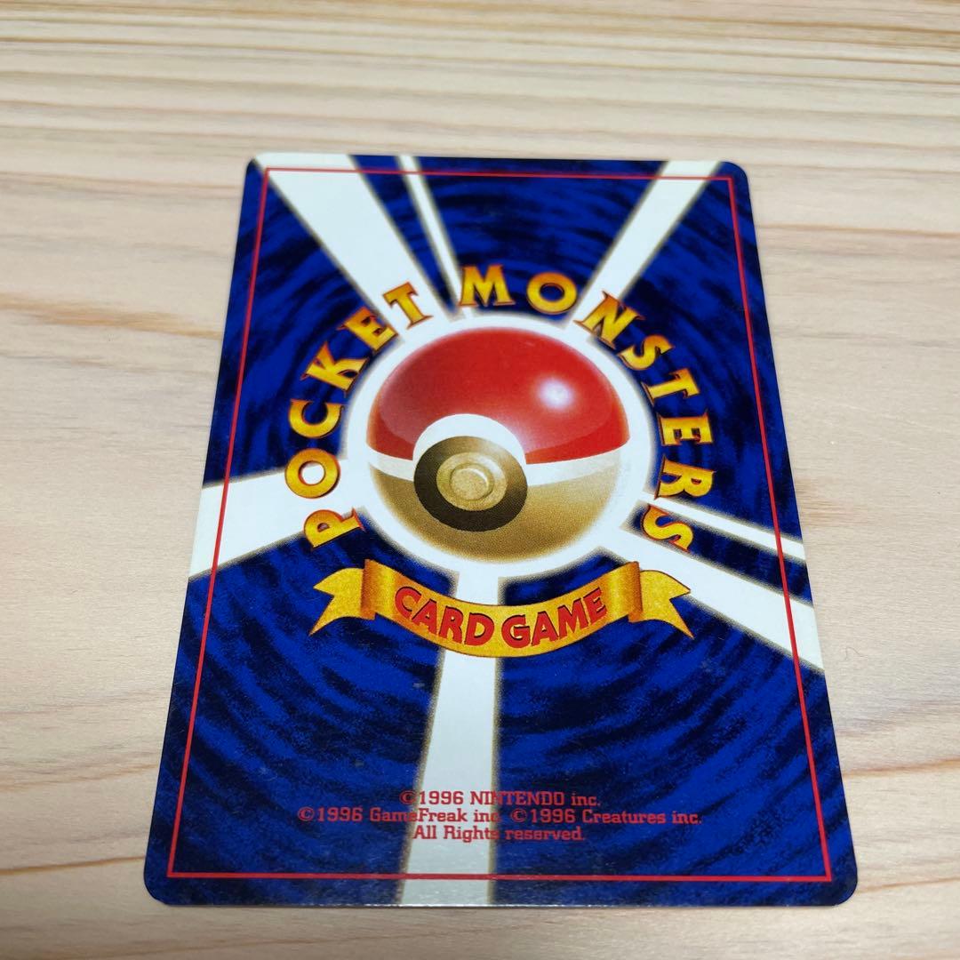 旧裏美品　マチスのピカチュウ HP40 ポケモンカード