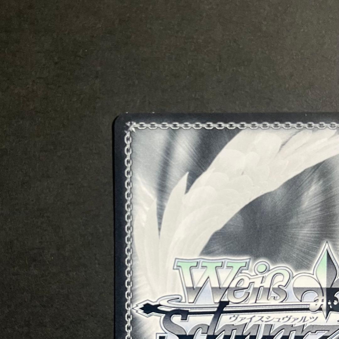 【良品-美品】ヴァイスシュヴァルツ いただきバレンタイン 癒月ちょこ ssp