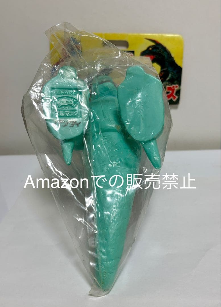 ☆未開封1999 一期版水牛怪獣オクスターブルマァク B-CLUB ソフビ