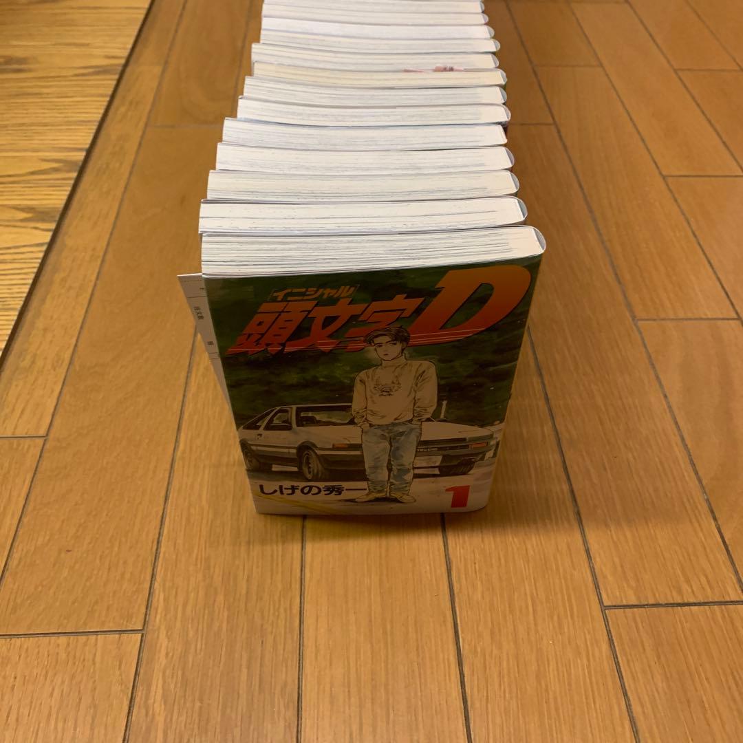 頭文字D 全巻　美品　1巻〜48巻　イニシャルD しげの秀一